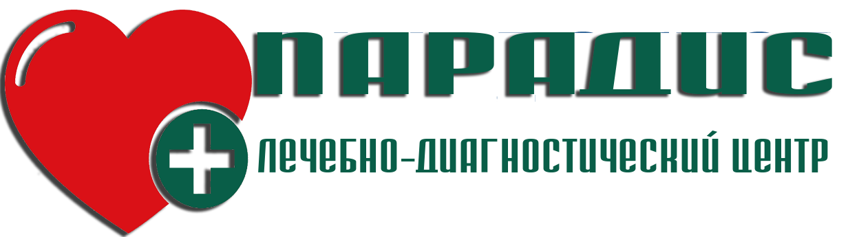 ПАРАДИС